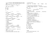 （期末押题卷）期末综合测试预测卷-2023-2024学年四年级上学期科学高频易错期末提高必刷卷（教科版）