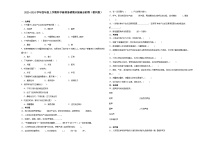 （期末押题卷）期末综合测试最后一卷-2023-2024学年四年级上学期科学高频易错期末提高必刷卷（教科版）