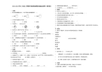 （期末押题卷）期末综合测试二模卷-2023-2024学年三年级上学期科学高频易错期末提高必刷卷（教科版）