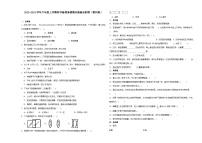 （期末押题卷）期末综合测试提高卷-2023-2024学年六年级上学期科学高频易错期末提高必刷卷（教科版）