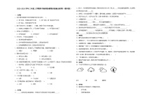 （期末押题卷）期末综合测试提高卷-2023-2024学年三年级上学期科学高频易错期末提高必刷卷（教科版）