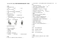 （期末押题卷）期末综合测试预测卷-2023-2024学年三年级上学期科学高频易错期末提高必刷卷（苏教版）