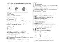 （期末押题卷）期末综合测试冲刺卷-2023-2024学年三年级上学期科学高频易错期末提高必刷卷（教科版）