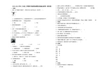 （期末押题卷）期末综合测试培优卷-2023-2024学年三年级上学期科学高频易错期末提高必刷卷（教科版）