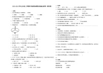 （期末押题卷）期末综合测试提高卷-2023-2024学年五年级上学期科学高频易错期末提高必刷卷（教科版）