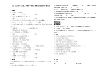 （期末押题卷）期末综合测试冲刺卷-2023-2024学年三年级上学期科学高频易错期末提高必刷卷（教科版）