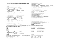 （期末押题卷）期末综合测试预测卷-2023-2024学年六年级上学期科学高频易错期末提高必刷卷（苏教版）