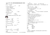 （期末押题最后一卷）期末综合测试预测卷-2023-2024学年三年级上学期科学高频易错期末提高必刷卷（教科版）