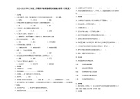 （期末押题最后一卷）期末综合测试预测卷-2023-2024学年三年级上学期科学高频易错期末提高必刷卷（苏教版）