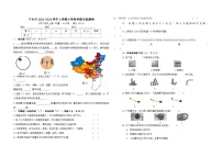 湖南省长沙市宁乡市2023-2024学年六年级上学期1月期末科学试题