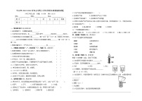 湖南省长沙市宁乡市2023-2024学年三年级上学期1月期末科学试题