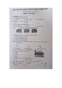 福建省宁德市古田县2023-2024学年六年级上学期期末检测科学试题