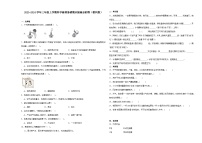 (期末押题最后一卷）期末综合测试拔尖卷-2023-2024学年三年级上学期科学高频易错期末提高必刷卷（教科版）