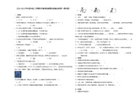 (期末押题最后一卷）期末综合测试拔尖卷-2023-2024学年四年级上学期科学高频易错期末提高必刷卷（教科版）