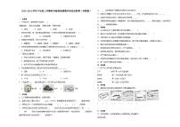 (期末押题最后一卷）期末综合测试冲刺卷-2023-2024学年六年级上学期科学高频易错期末培优必刷卷（苏教版）