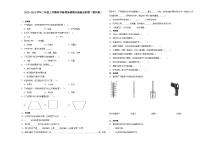 (期末押题最后一卷）期末综合测试满分卷-2023-2024学年三年级上学期科学高频易错期末提高必刷卷（教科版）