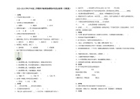 (期末押题最后一卷）期末综合测试培优卷-2023-2024学年六年级上学期科学高频易错期末培优必刷卷（苏教版）