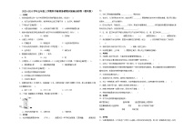 (期末押题最后一卷）期末综合测试培优卷-2023-2024学年五年级上学期科学高频易错期末提高必刷卷（教科版）