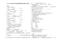 (期末押题最后一卷）期末综合测试提高卷-2023-2024学年四年级上学期科学高频易错期末培优必刷卷（苏教版）