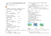 (期末押题最后一卷）期末综合测试预测卷-2023-2024学年三年级上学期科学高频易错期末提高必刷卷（教科版）