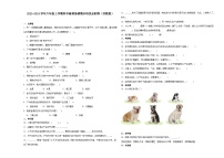 (期末押题最后一卷）期末综合测试预测卷-2023-2024学年六年级上学期科学高频易错期末培优必刷卷（苏教版）