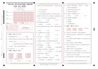 云南省文山州丘北县2022—2023学年五年级下学期第一次月考科学试卷