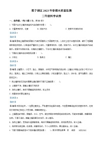 2022-2023学年湖北省鄂州市梁子湖区人教版三年级下册期末质量监测科学试卷（解析版）