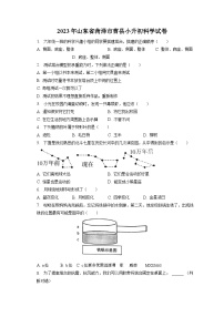 山东省菏泽市曹县2022-2023学年六年级下学期期末科学试卷