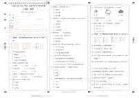 48，云南省文山州广南县2022-2023学年三年级上学期期末考试科学试卷