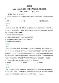 2022-2023学年河南省郑州市惠济区大象版六年级上册期末考试科学试卷