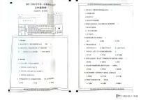 新疆维吾尔自治区巴音郭楞蒙古自治州2023-2024学年三年级上学期1月期末科学试题