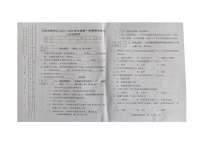 天津市蓟州区2023-2024学年三年级上学期1月期末科学试题