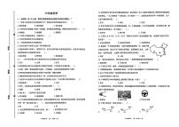青岛市市北区2023-2024学年六年级上学期期末科学试卷