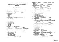 云南省昭通市巧家县2023-2024学年五年级上学期期末科学试卷