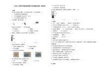 广东省2023-2024学年三年级上学期科学高频易错期末考前预测卷（教科版）