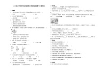 广东省深圳市2023-2024学年三年级上学期科学高频易错期末考前预测卷（教科版）