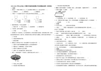 广东省深圳市2023-2024学年五年级上学期科学高频易错期末考前预测卷（教科版）