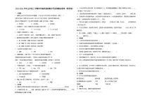 浙江省杭州市2023-2024学年五年级上学期科学高频易错期末考前卷（教科版）