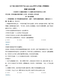 40，2023-2024学年吉林省吉林市永吉县教科版四年级上册期末考试科学试卷