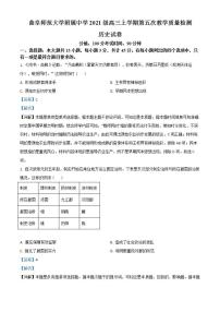 55，四川省自贡市高新技术产业开发区2023-2024学年六年级上学期期末考试科学试题