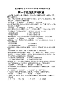 59，四川省自贡市高新技术产业开发区2023-2024学年四年级上学期期末考试科学试题