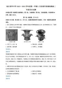 60，四川省自贡市高新技术产业开发区2023-2024学年五年级上学期期末考试科学试题