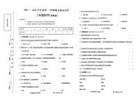 山西省临汾市蒲县2023-2024学年三年级上学期期末教学科学试卷