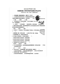 广东省佛山市南海区桂城街道2023-2024学年四年级上学期期末科学试题