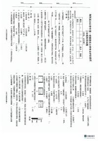 浙江省绍兴市柯桥区2023-2024学年三年级上学期期末科学试卷