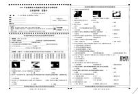 四川省宜宾市兴文县2023-2024学年五年级上学期期末科学试卷