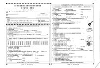 四川省宜宾市兴文县2023-2024学年四年级上学期期末科学试卷