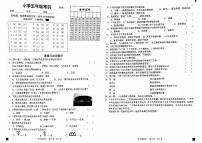 25，山东省菏泽市2023-2024学年五年级上学期期末科学试卷