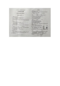 62，山东省菏泽市曹县2023-2024学年五年级上学期期末道德与法治+科学试题