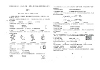 72，福建省厦门市湖里区2023-2024学年五年级上学期期末科学试卷